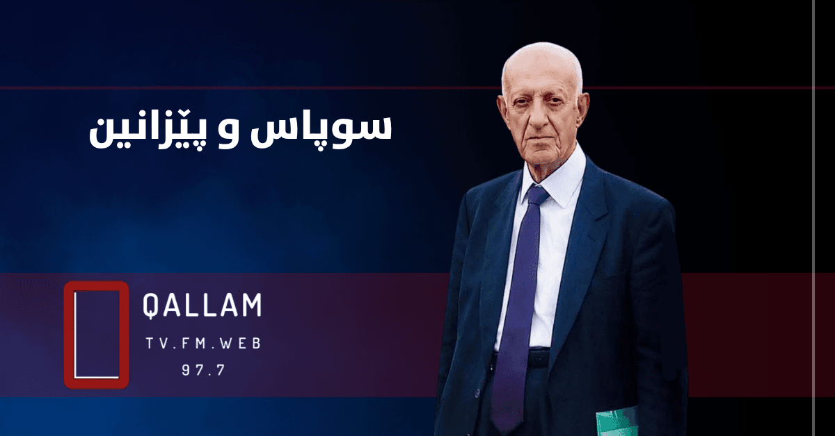 Qallam.net