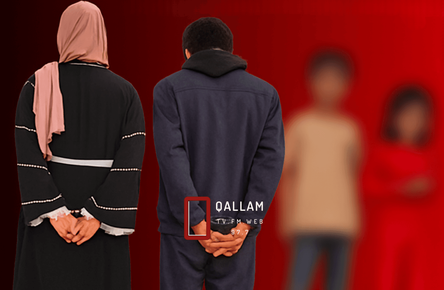 Qallam.net