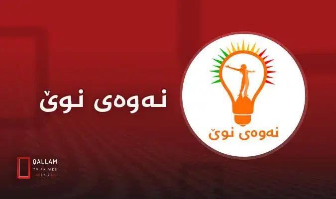 Qallam.net